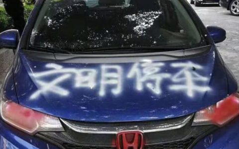 遇到乱停车（交警投诉电话）