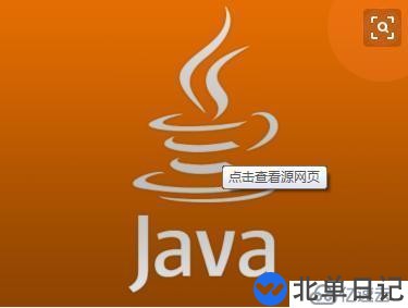 Java和go语言哪个更好？