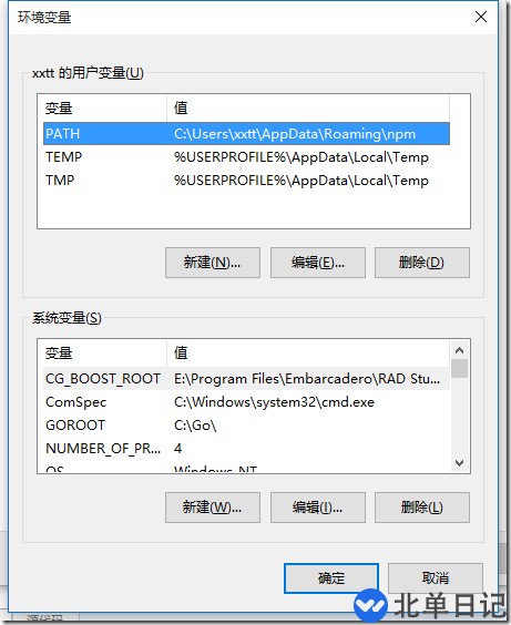 GO语言运行环境下载、安装、配置图文教程