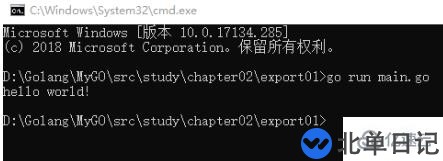 vscode如何配置go语言开发环境