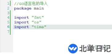 go语言怎么引入包