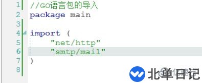 go语言怎么引入包