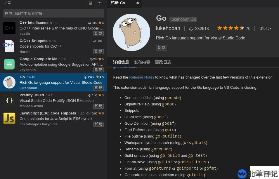 vscode中如何运行编辑好的go语言代码