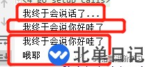 Go语言基础函数有什么作用