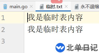 Go语言中怎么实现文件操作