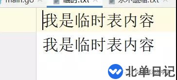 Go语言中怎么实现文件操作