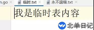 Go语言中怎么实现文件操作