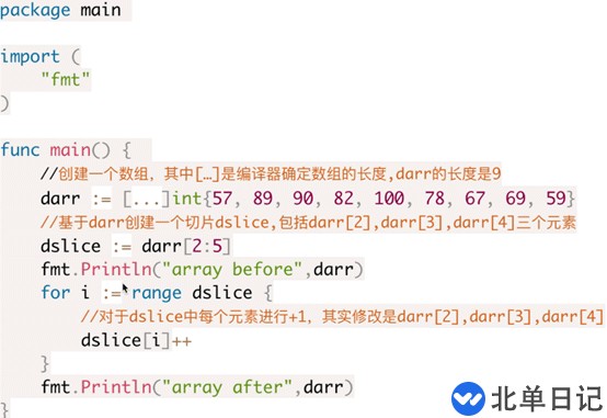 Go语言里切片slice怎么初始化