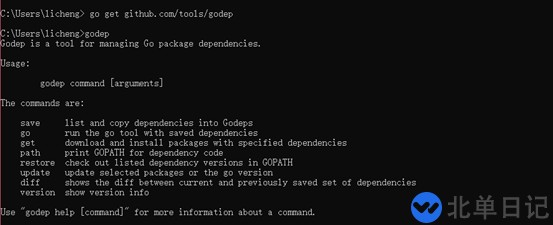 Go语言包管理工具Godep怎么使用