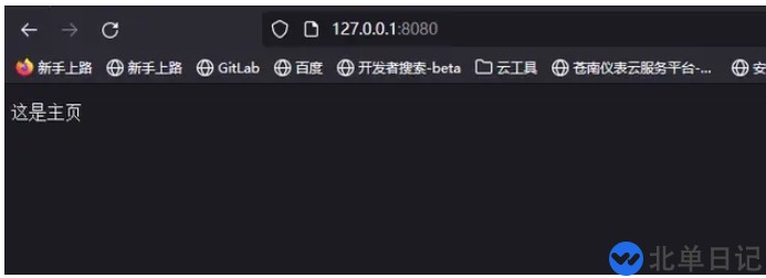 怎么使用Go语言Http Server框架实现一个简单的httpServer